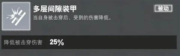 梅卡瓦强化上手攻略配图1