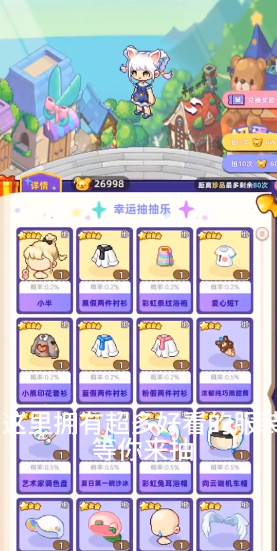 怎么刷熊币配图2