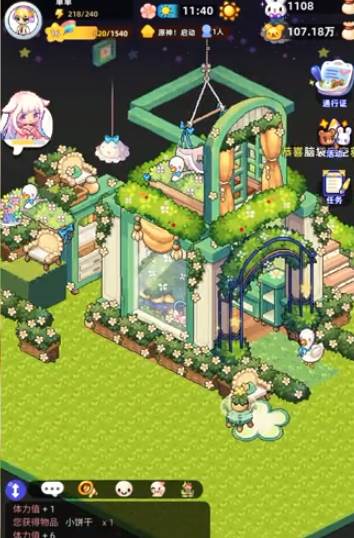 怎么刷熊币配图3