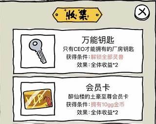 玩法技巧配图10