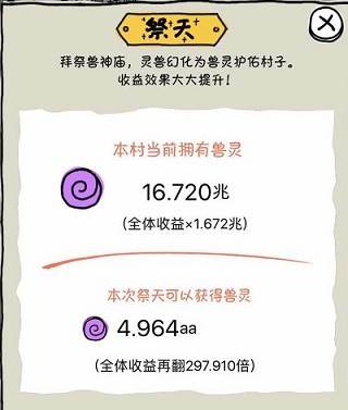 玩法技巧配图11