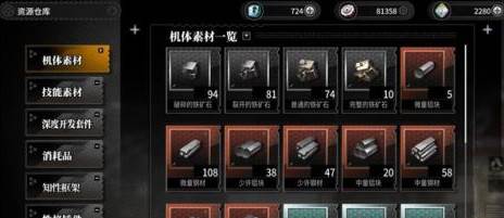 快速刷图技巧攻略配图1