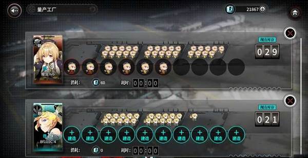 角色系统、阵容及养成攻略配图1