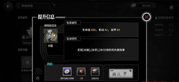 角色系统、阵容及养成攻略配图5