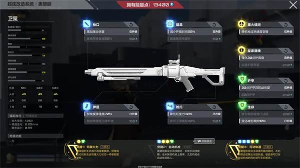 怎么看回放配图1