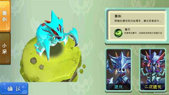 新手入门攻略配图1