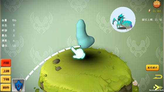 新手入门攻略配图2