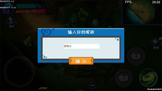 新手入门攻略配图4