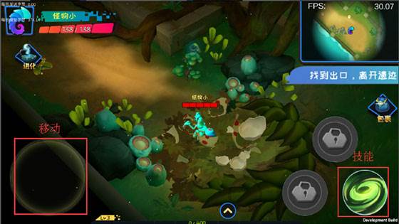 新手入门攻略配图5