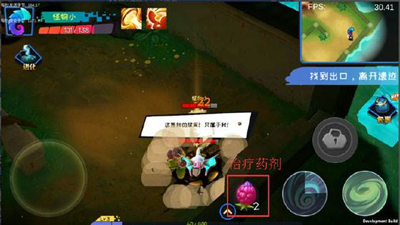 新手入门攻略配图9