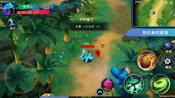 新手入门攻略配图13