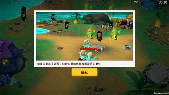 新手入门攻略配图16