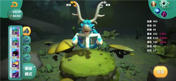 技能搭配攻略配图3