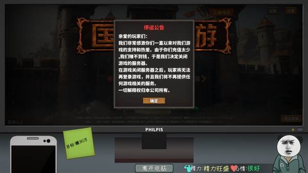 全结局攻略配图6