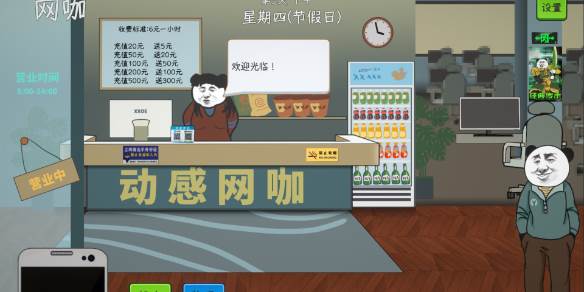 全结局攻略配图14