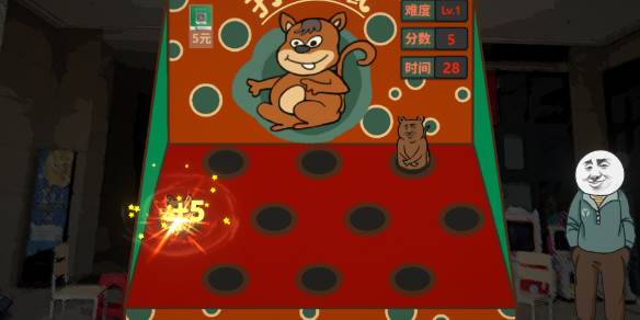 全结局攻略配图16