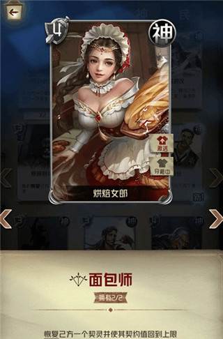 强势卡牌推荐配图2