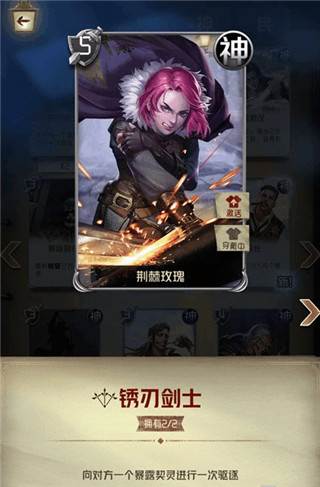 强势卡牌推荐配图1