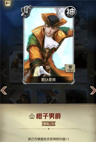 强势卡牌推荐配图3