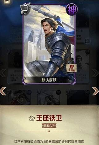 强势卡牌推荐配图4