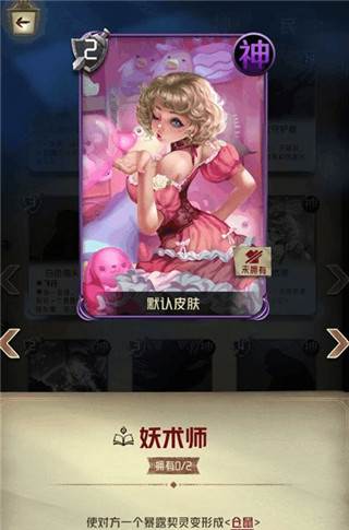 强势卡牌推荐配图5