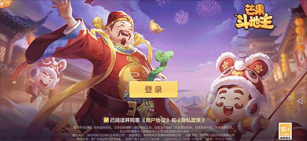 如何更换头像框配图1