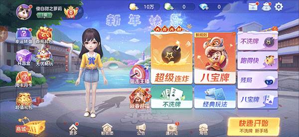 如何创建房间配图1