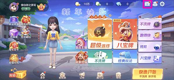 实名认证奖励怎么领配图1