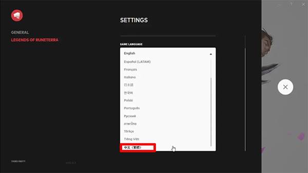 怎么设置中文配图3