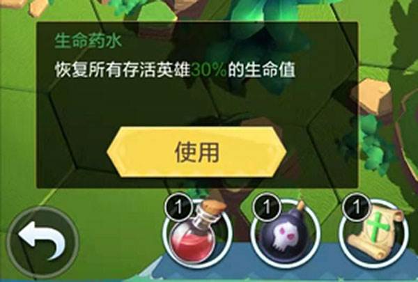 秘境探险玩法配图6