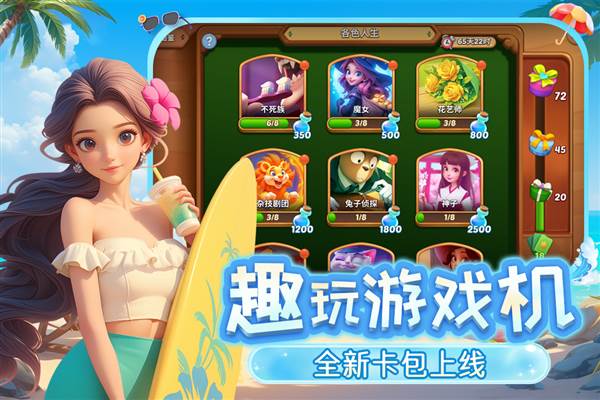 获得能量途径一览配图1