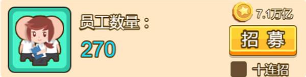 快速赚钱秘诀配图2