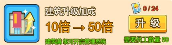 快速赚钱秘诀配图3