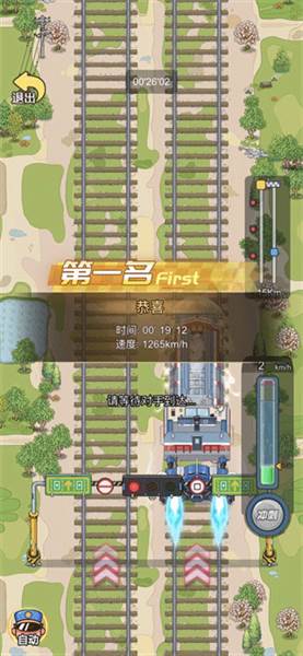 怎么增加车厢配图3