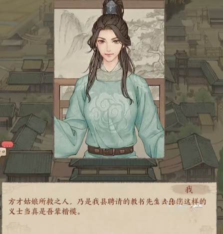 角色阵容详细介绍配图3