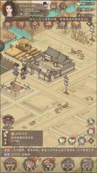 怎么快速升级配图2