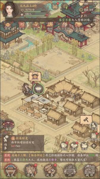 怎么快速升级配图4