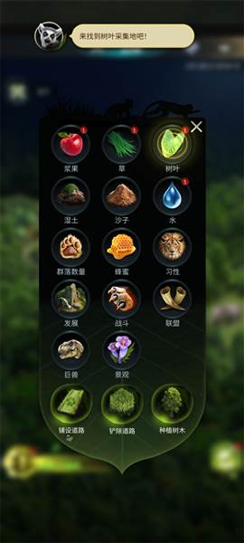 怎么建造建筑配图2