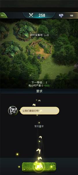 怎么建造建筑配图6