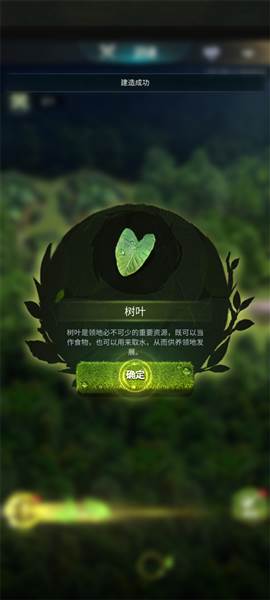 怎么建造建筑配图7