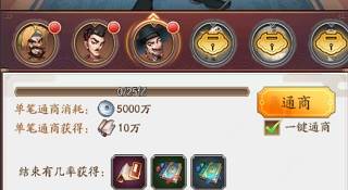 门客阅历怎么获取配图1