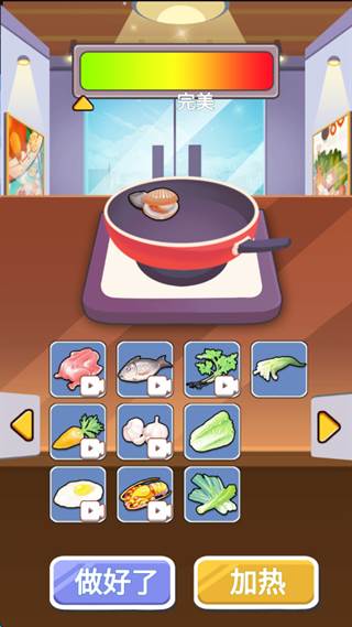 如何制作食物配图1