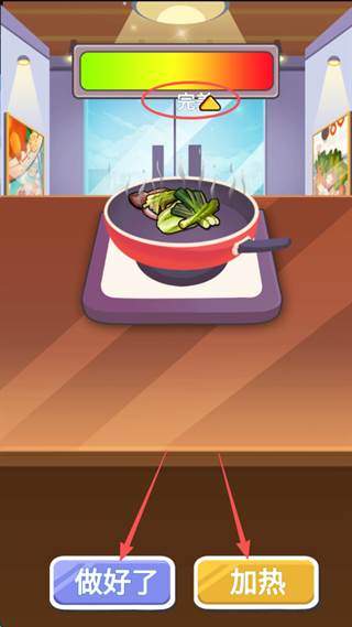 如何制作食物配图2