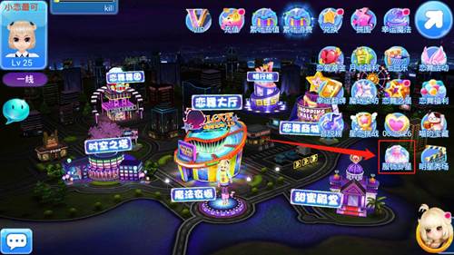 时尚值怎么提升配图1