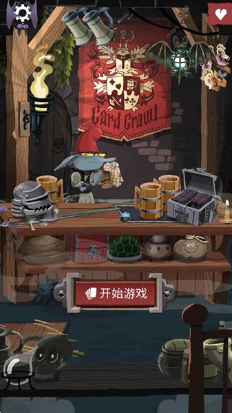 卡牌爬行者2宣传图