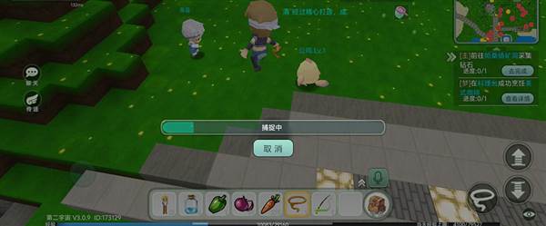 新手怎么捕捉宠物配图2