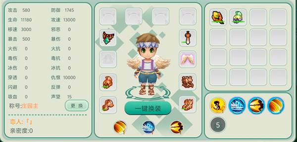 玩家如何自由飞翔配图1