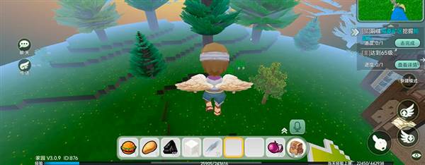 玩家如何自由飞翔配图2