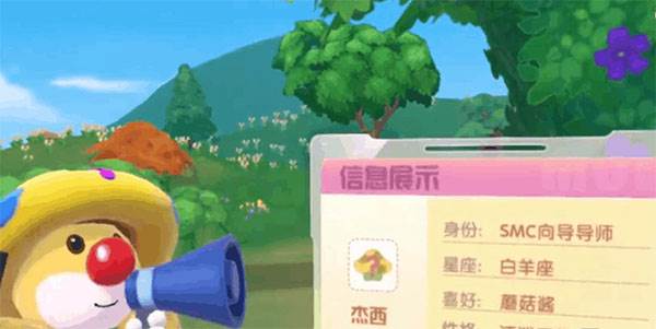 各类蘑菇获取途径一览配图2