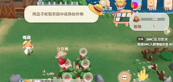 各类蘑菇获取途径一览配图3